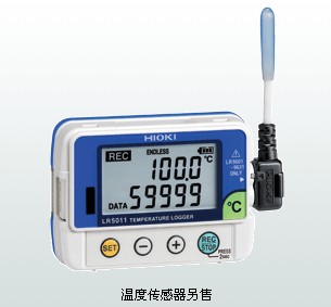 LR5011溫度記錄儀
